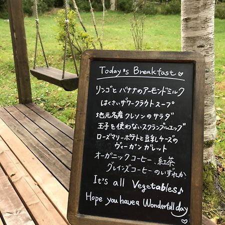 Vegetarian House Jamoo Hotell Yamanakako Exteriör bild