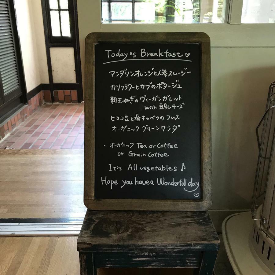 Vegetarian House Jamoo Hotell Yamanakako Exteriör bild